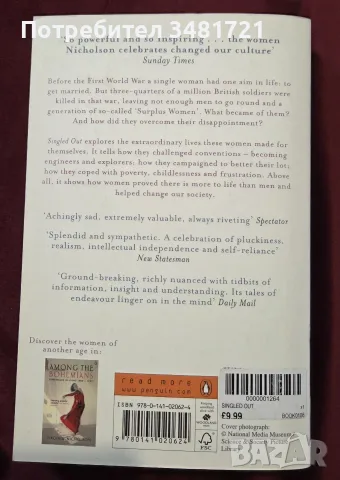Singled Out. How Two Million Women Survived without Men After the First World War, снимка 14 - История, политика и общество - 55362789