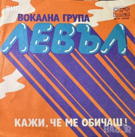 Лот сингли-седем броя, снимка 4 - Грамофонни плочи - 55491649