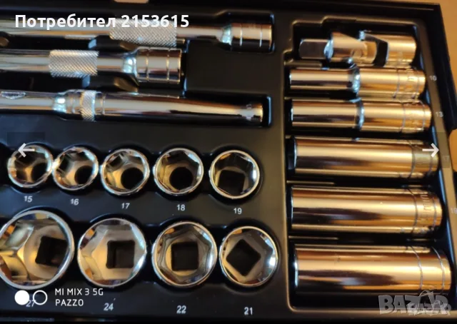 Halfords Advanced 1/2" гедоре / гидория 26-части качествени вложки камъни Modular Tray, снимка 7 - Гедорета - 55452399