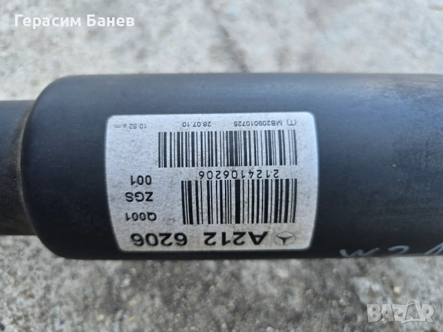 A2126206 / 2124106206 Заден кардан 4matic OEM MERCEDES W212 E 350 CDI 4MATIC OM642 2011, снимка 2 - Части - 54666039