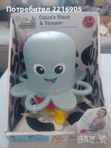 Комплект сензорни чаши за подреждане и игра във вода