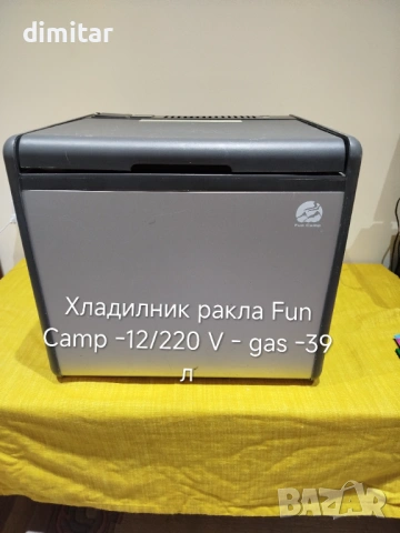 Хладилник FUN CAMP -12 V/220 V-GAS 