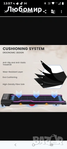 Електрическа бягаща пътека GTPLAYER, постелка за ходене с дистанционно управление мотор 2.5 130 кг, снимка 8 - Фитнес уреди - 54013837