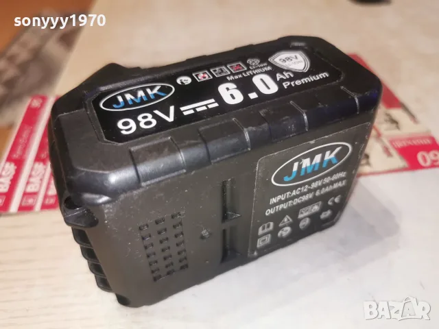 JMK BATTERY PACK 2407260936, снимка 4 - Винтоверти - 55400536