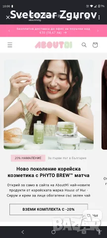 Създаване на уебсайт, поддръжка. Обучение по програмиране.Социални, снимка 18 - Професионални - 55347131