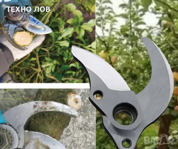 Резервен нож за акумулаторна лозарска ножица, градинска ножица , снимка 3 - Градински инструменти - 55372185