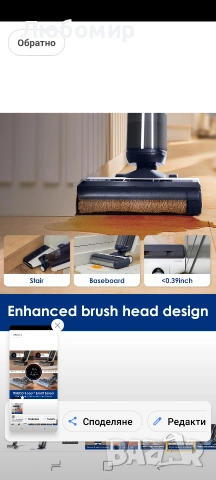 Tineco Floor ONE S5 Smart безжична прахосмукачка и моп за твърди подове , снимка 10 - Прахосмукачки - 55192609