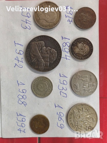 продавам стари монети, снимка 4 - Нумизматика и бонистика - 54006290