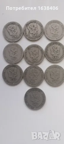10 стотинки 1888г. , снимка 4 - Нумизматика и бонистика - 55614558
