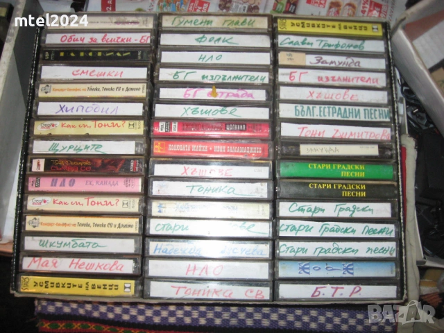 отново ЕВТИНИ касетки със студийни записи, снимка 5 - Аудио касети - 45872057