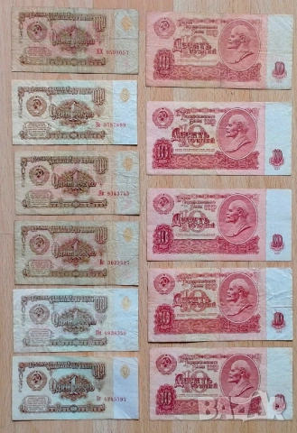 Лот рубли 1961 СССР