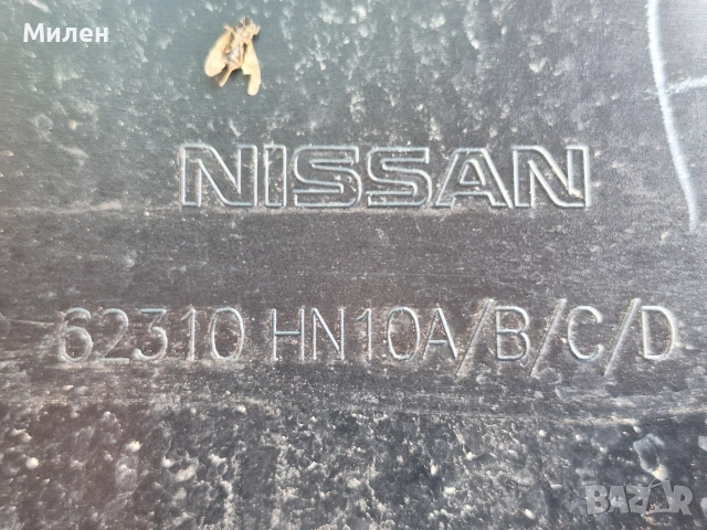 Nissan Qashqai J12 Facelift 2024 Година Декоративна Решетка Пред Радиатора, снимка 3 - Части - 54050741