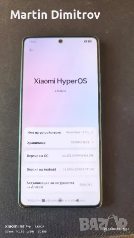 Продавам Xiaomi Redmi Note 13 Pro 4g, снимка 3 - Xiaomi - 55463490