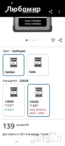 RENICE 256GB Професионална CFexpress Type B карта памет, до 1780MB/s четене, 1350MB/s , снимка 2 - Чанти, стативи, аксесоари - 54883748