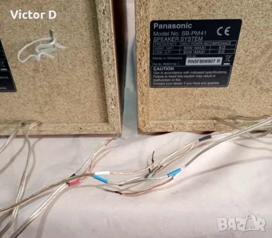 Panasonic SB-PM41 - Тонколони , снимка 10 - Тонколони - 54368310