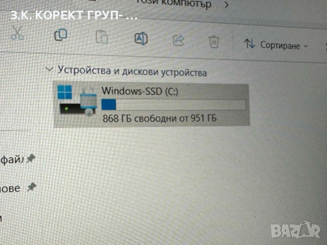 Lenovo IdeaPad Slim 3 15IAH8, i5-12450H, 16GB Ram, снимка 7 - Лаптопи за работа - 54401391
