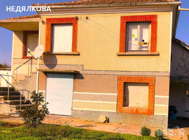 СОБСТВЕНИК Продава Двуетажна Масивна Къща с Двор с. НЕДЯЛСКО, снимка 3 - Къщи - 55206800