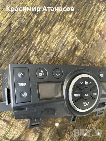 55900-0F120. Управление климатроник за Тойота Версо. 2013-2018г, снимка 2 - Части - 54071376