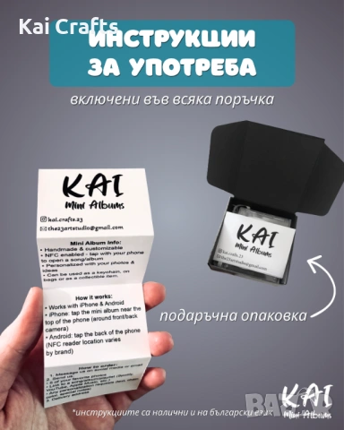 Мини CD - персонализиран ключодържател, снимка 15 - CD дискове - 50592150