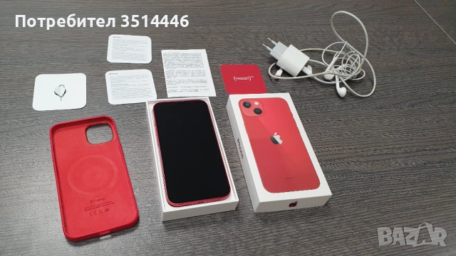 iPhone 13 128GB - Product RED (Пълен Комплект)