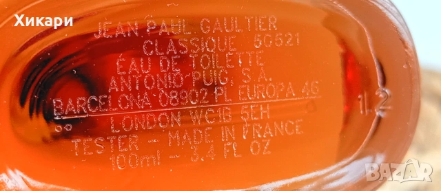 Оригинална Тоалетна вода Jean Paul Gaultier Classiqie 100 ml, снимка 3 - Дамски парфюми - 54163787