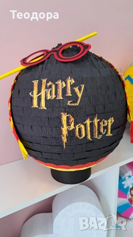Пинята Хари Потър, снимка 7 - Други - 54289317