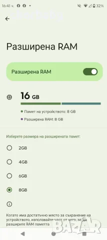 Motorola Moto G24 8GB RAM / 128GB с оригинално зарядно и калъф, снимка 6 - Motorola - 55582248