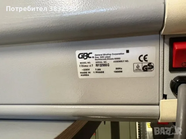 Професионален ролков ламинатор GBC Ultima 65 + БОНУС 4 ролки фолио (Отлично състояние), снимка 3 - Други машини и части - 55626336