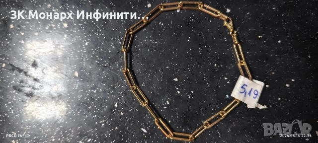 Златна гривна /585/, снимка 2 - Гривни - 54935194