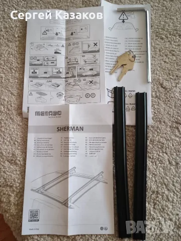 Напречни греди Menabo Sherman 130 cm, снимка 4 - Аксесоари и консумативи - 55341538