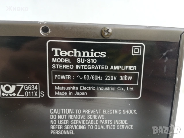 TECHNICS усилвател, снимка 6 - Ресийвъри, усилватели, смесителни пултове - 54639935