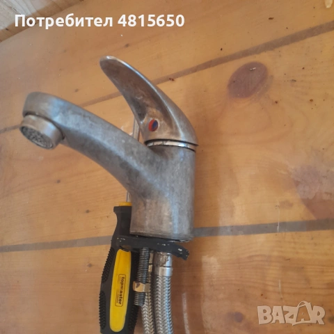 Продавам смесител мивката я продадох