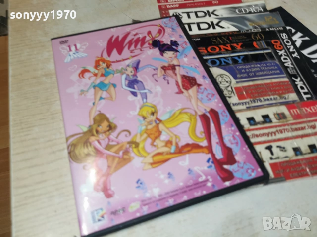 WINX 11 DVD 2906261943L1, снимка 9 - DVD филми - 55092636