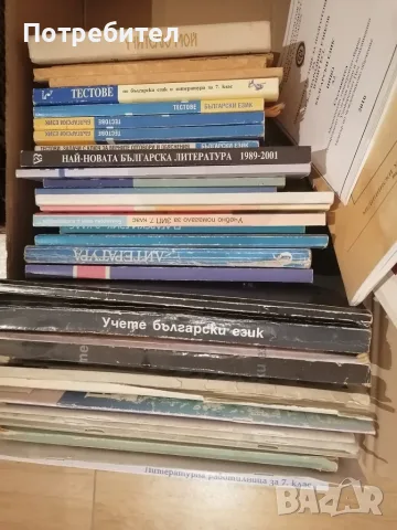 ПРОДАВАМ  КНИГИ