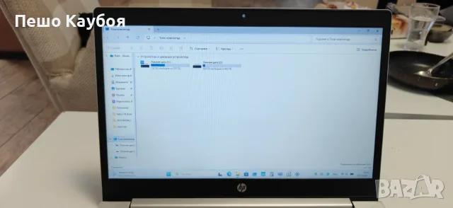  HP Probook 450G6-I3-8мо-16РамНавми, снимка 9 - Лаптопи за дома - 55334715