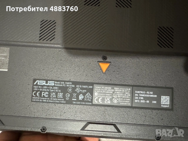 Лаптоп Asus Tuf Gaiming 16, снимка 3 - Лаптопи за игри - 55252643