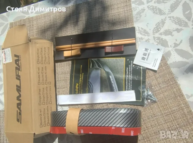 Универсален слип спойлер за броня....карбонова лента 3метра здрава , красива,лепило,винтове,пръчица,, снимка 18 - Аксесоари и консумативи - 55501019