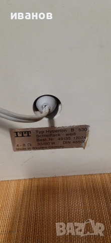 Тонколони ITT hyperion b530, снимка 12 - Тонколони - 54632123