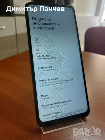 Redmi 14C, снимка 4 - Xiaomi - 54601628