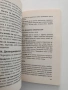 Хранене според звездите, снимка 2