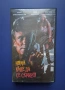 Видеокасета VHS Няма Къде да се Скриеш, снимка 1