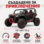 Детско електрическо бъги 4×4 с дистанционно, LED, USB и MP3 – 4 мотора, снимка 5