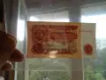 Specimen 5 лева 1974, снимка 4