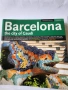 Барцелона -Гуиди/ Barcelona Tourism &Business-3 езика /"Вся Барцелона"/ Базиликата "Sagrada Familia", снимка 15