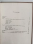 Прически, шапки и украшения за сцената, снимка 2