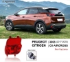 Заден халоген за Citroën C5 Aircross /    Peugeot 3008 2017-2020, снимка 3