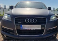 Audi Q7 4.2, снимка 1