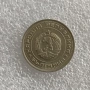 5 СТОТИНКИ 1981 - 1300 Г. БЪЛГАРИЯ, 1 ЛЕВ 1990, снимка 4