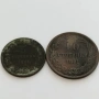 5 и 10 стотинки от 1881година, снимка 1