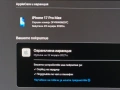 iPhone 17 PRO MAX 256GB / КУТИЯ, ГАРАНЦИЯ, снимка 12